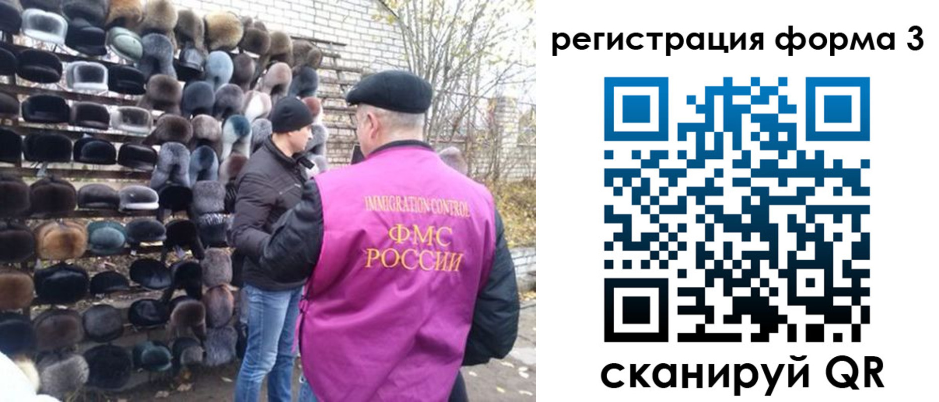 прописка от собственника в Беслане
