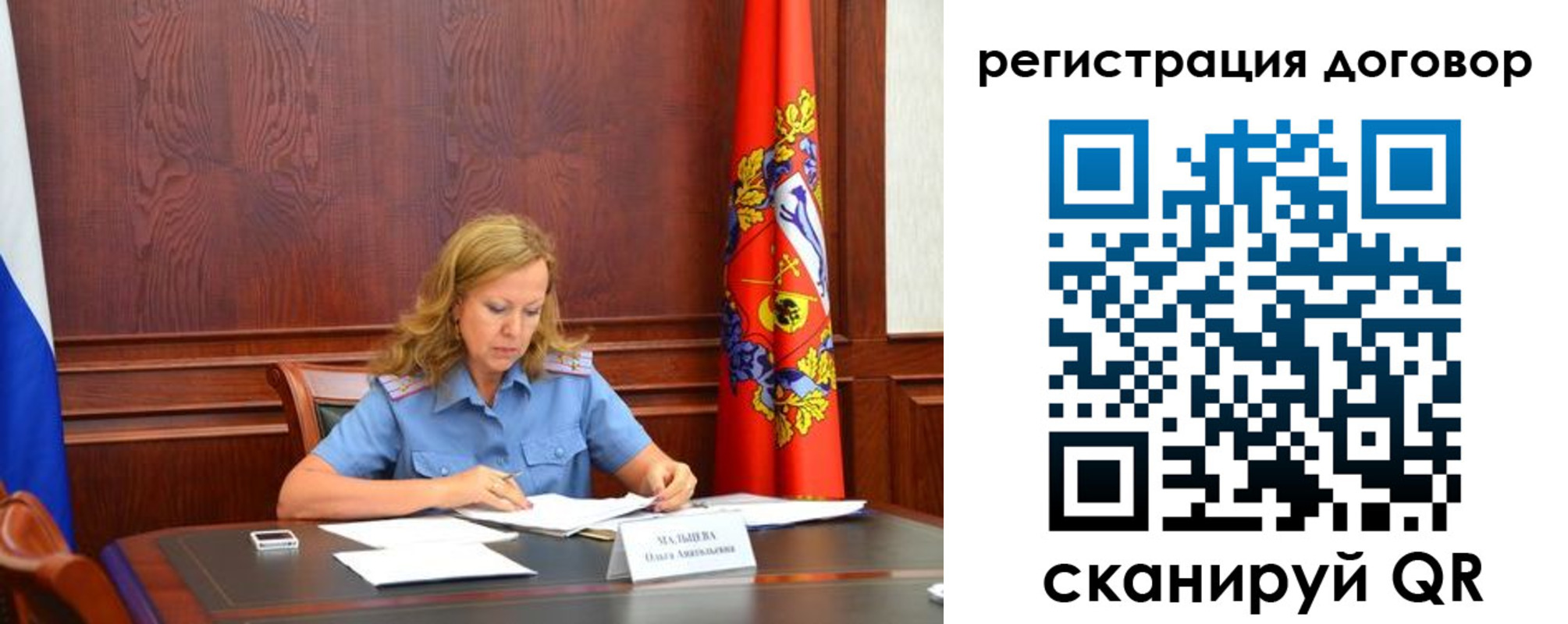 временная регистрация в квартире в Беслане
